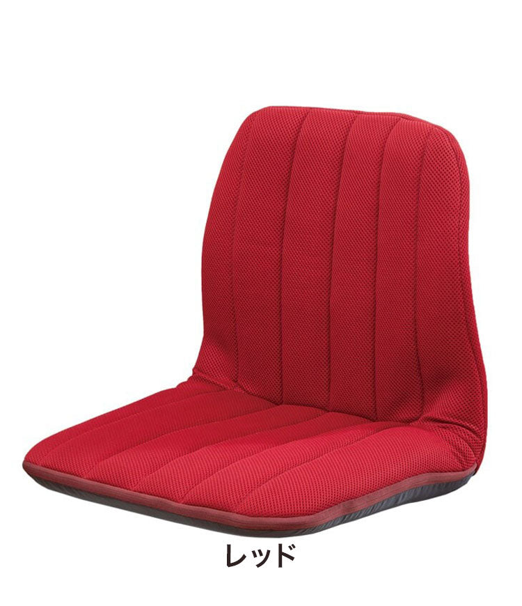 背筋サポートリクライニングチェア 単品 サポートチェア 座椅子 姿勢改善 骨盤矯正 仕事用 デスク 書斎 リモートワーク いす 椅子 イス 在宅勤務 12段階リクライニング 姿勢サポートチェア(代引不可)