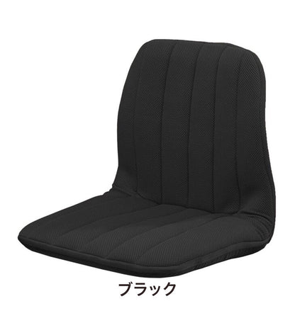 背筋サポートリクライニングチェア 単品 サポートチェア 座椅子 姿勢改善 骨盤矯正 仕事用 デスク 書斎 リモートワーク いす 椅子 イス 在宅勤務 12段階リクライニング 姿勢サポートチェア(代引不可)