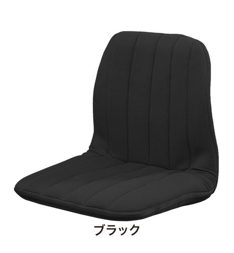 背筋サポートリクライニングチェア 単品 サポートチェア 座椅子 姿勢改善 骨盤矯正 仕事用 デスク 書斎 リモートワーク いす 椅子 イス 在宅勤務 12段階リクライニング 姿勢サポートチェア(代引不可)