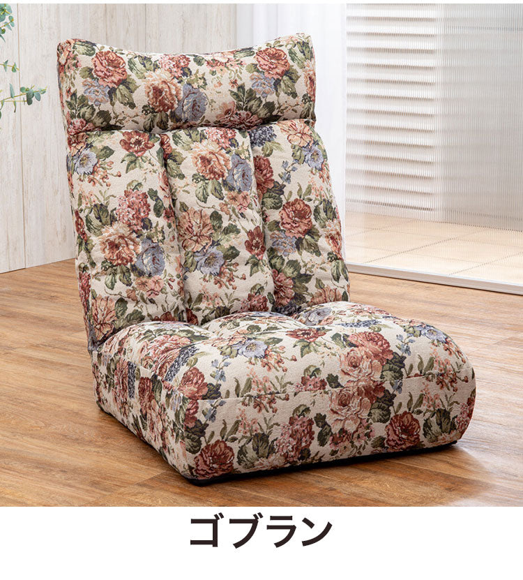 座椅子 リクライニング ポケットコイル フロアソファ チェア 椅子 コンパクト ボリュームコイルスプリング座椅子 ふかふか 単品 いす イス チェアー リクライニングソファ(代引不可)