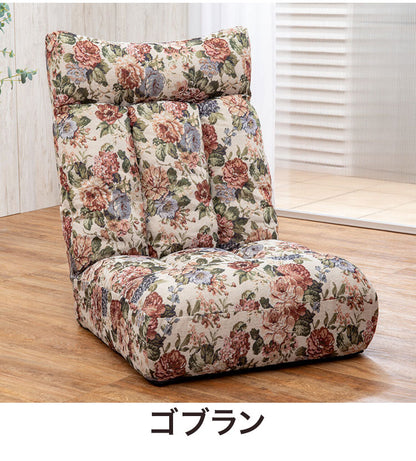 座椅子 リクライニング ポケットコイル フロアソファ チェア 椅子 コンパクト ボリュームコイルスプリング座椅子 ふかふか 単品 いす イス チェアー リクライニングソファ(代引不可)