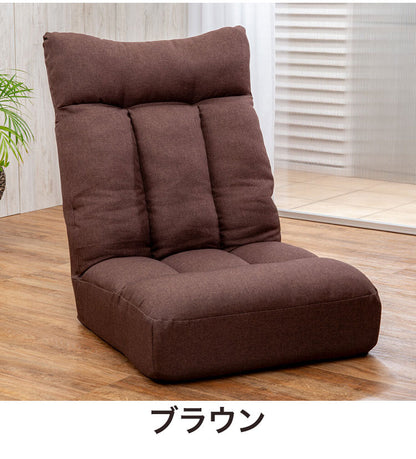 座椅子 リクライニング ポケットコイル フロアソファ チェア 椅子 コンパクト ボリュームコイルスプリング座椅子 ふかふか 単品 いす イス チェアー リクライニングソファ(代引不可)