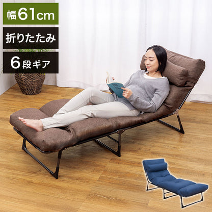 折りたたみベッド リクライニング 完成品 折り畳み コンパクト 来客用 ベッド チェア 枕・ごろ寝座布団 リクライニングベッド ブラウン ネイビー カウチベッド 布団を外せる(代引不可)