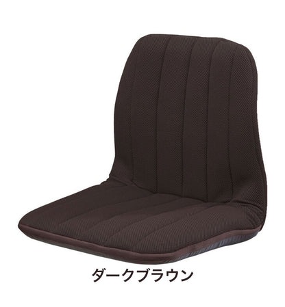 背筋サポートリクライニングチェア 2個組 サポートチェア 座椅子 姿勢改善 骨盤矯正 仕事用 デスク 書斎 リモートワーク いす 椅子 イス 在宅勤務 12段階リクライニング 姿勢サポートチェア(代引不可)