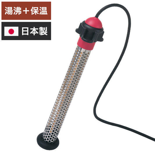 多用途加熱&保温ヒーター沸かし太郎 湯沸かし器 追い焚き 保温 強力パワー 省エネ 日本製 安全設計 ヒーター ウォーマー お風呂 湯船(代引不可)