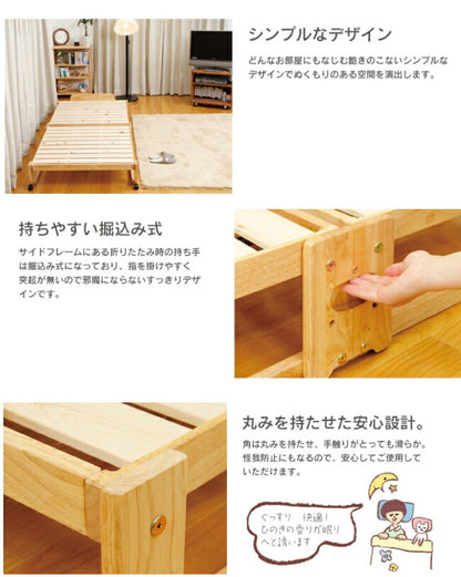 ベッド 中居木工 らくらく 折りたたみ式 桧 すのこベッド シングル 日本製 桧 ひのき ベッド すのこ ローベッド 木製(代引不可)