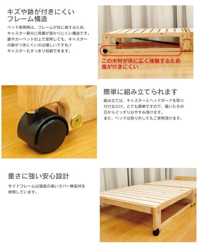 ベッド 中居木工 らくらく 折りたたみ式 桧 すのこベッド シングル 日本製 桧 ひのき ベッド すのこ ローベッド 木製(代引不可)