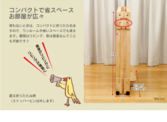 ベッド 中居木工 らくらく 折りたたみ式 桧 すのこベッド シングル 日本製 桧 ひのき ベッド すのこ ローベッド 木製(代引不可)