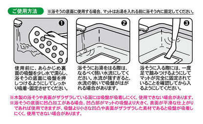 浴槽安心マット 2枚組 浴室内のスベリ防止に ブルー 浴槽マット 手すりマット 転倒防止 天然ゴム100% 介護 補助 お年寄り(代引不可)