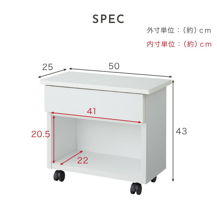 職人が作るマルチテーブル 日本製 完成品 大川家具 幅50 サイドテーブル ワゴン チェスト プリンター台 プリンターラック デスク下 引き出し 収納 棚 ラック おしゃれ サカイデザイン Sakai Design(代引不可)