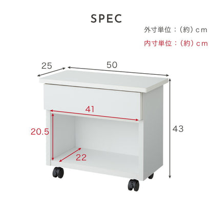 職人が作るマルチテーブル 日本製 完成品 大川家具 幅50 サイドテーブル ワゴン チェスト プリンター台 プリンターラック デスク下 引き出し 収納 棚 ラック おしゃれ サカイデザイン Sakai Design(代引不可)