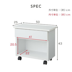 職人が作るマルチテーブル 日本製 完成品 大川家具 幅50 サイドテーブル ワゴン チェスト プリンター台 プリンターラック デスク下 引き出し 収納 棚 ラック おしゃれ サカイデザイン Sakai Design(代引不可)