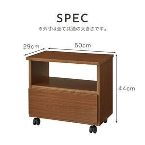 職人が作る 1段/2段/3段チェスト 日本製 完成品 大川家具 幅50 チェスト ワゴン プリンター台 プリンターラック デスク下 引き出し 収納 棚 ラック おしゃれ サカイデザイン Sakai Design(代引不可)