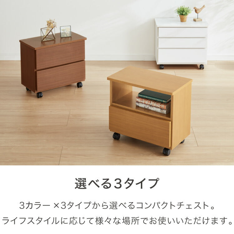 職人が作る 1段/2段/3段チェスト 日本製 完成品 大川家具 幅50 チェスト ワゴン プリンター台 プリンターラック デスク下 引き出し 収納 棚 ラック おしゃれ サカイデザイン Sakai Design(代引不可)