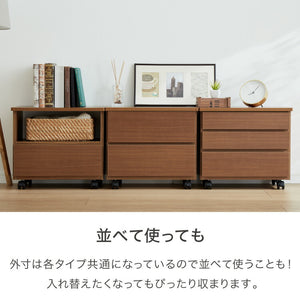 職人が作る 1段/2段/3段チェスト 日本製 完成品 大川家具 幅50 チェスト ワゴン プリンター台 プリンターラック デスク下 引き出し 収納 棚 ラック おしゃれ サカイデザイン Sakai Design(代引不可)