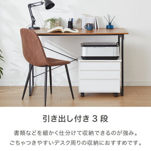 職人が作る 1段/2段/3段チェスト 日本製 完成品 大川家具 幅50 チェスト ワゴン プリンター台 プリンターラック デスク下 引き出し 収納 棚 ラック おしゃれ サカイデザイン Sakai Design(代引不可)