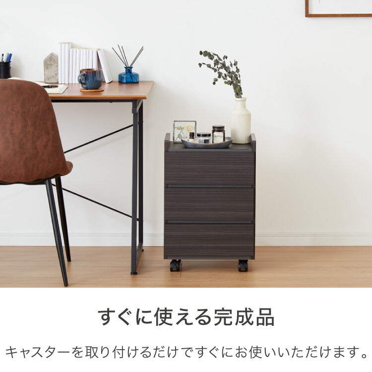 職人が作る2段/3段ワゴンチェスト 日本製 完成品 大川家具 幅38 チェスト ワゴン 引出し収納 リビングチェスト キャスター付き デスク下 棚 ラック おしゃれ サカイデザイン Sakai Design(代引不可)