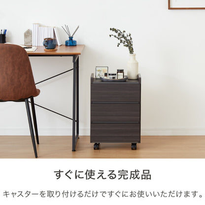 職人が作る2段/3段ワゴンチェスト 日本製 完成品 大川家具 幅38 チェスト ワゴン 引出し収納 リビングチェスト キャスター付き デスク下 棚 ラック おしゃれ サカイデザイン Sakai Design(代引不可)