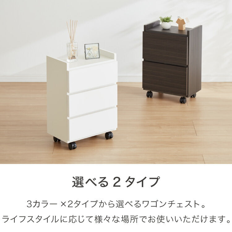 職人が作る2段/3段ワゴンチェスト 日本製 完成品 大川家具 幅38 チェスト ワゴン 引出し収納 リビングチェスト キャスター付き デスク下 棚 ラック おしゃれ サカイデザイン Sakai Design(代引不可)