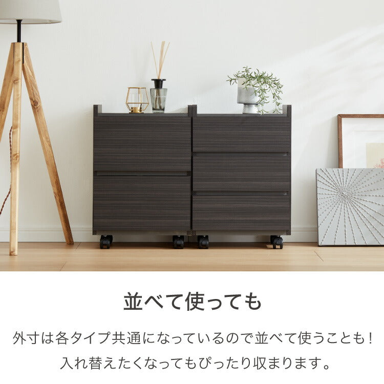 職人が作る2段/3段ワゴンチェスト 日本製 完成品 大川家具 幅38 チェスト ワゴン 引出し収納 リビングチェスト キャスター付き デスク下 棚 ラック おしゃれ サカイデザイン Sakai Design(代引不可)