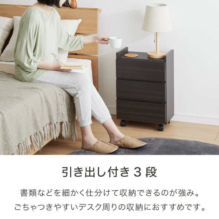 職人が作る2段/3段ワゴンチェスト 日本製 完成品 大川家具 幅38 チェスト ワゴン 引出し収納 リビングチェスト キャスター付き デスク下 棚 ラック おしゃれ サカイデザイン Sakai Design(代引不可)