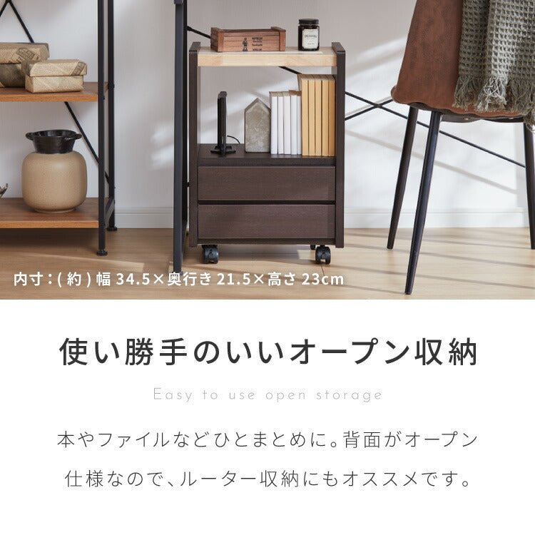 職人が作るラック付きチェスト キャスター付き 日本製 完成品 引き出し ワゴン リビングチェスト 大川家具 棚 ラック サカイデザイン Sakai Design 幅39cm 39cm幅 デスクワゴン サイドテーブル(代引不可)