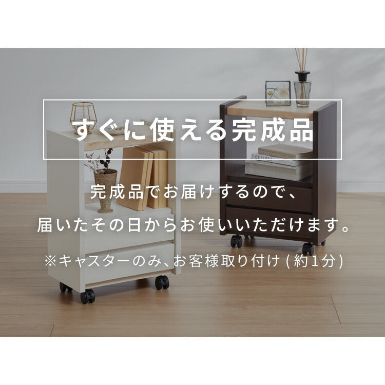職人が作るラック付きチェスト キャスター付き 日本製 完成品 引き出し ワゴン リビングチェスト 大川家具 棚 ラック サカイデザイン Sakai Design 幅39cm 39cm幅 デスクワゴン サイドテーブル(代引不可)