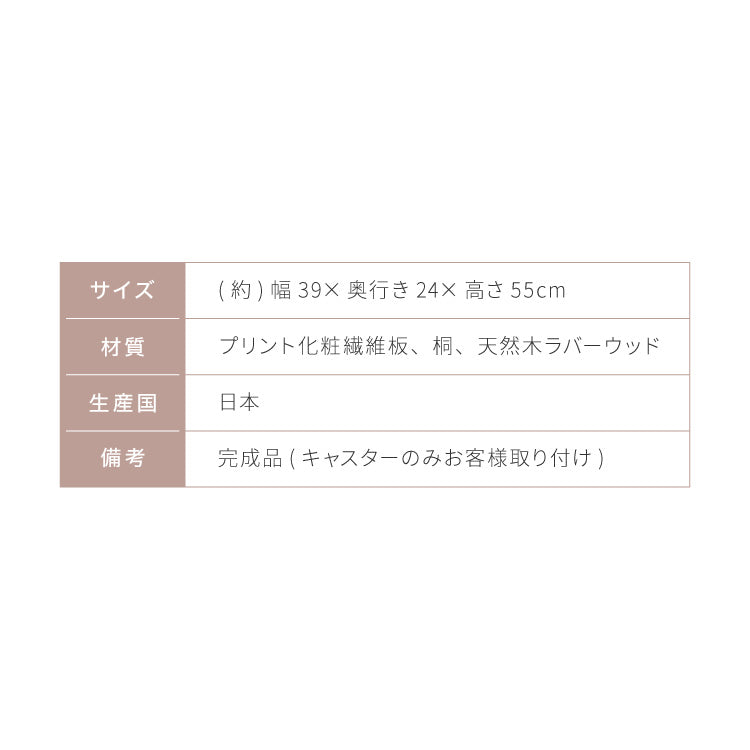 職人が作るラック付きチェスト キャスター付き 日本製 完成品 引き出し ワゴン リビングチェスト 大川家具 棚 ラック サカイデザイン Sakai Design 幅39cm 39cm幅 デスクワゴン サイドテーブル(代引不可)