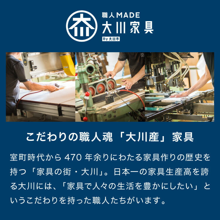 職人が作るラック付きチェスト キャスター付き 日本製 完成品 引き出し ワゴン リビングチェスト 大川家具 棚 ラック サカイデザイン Sakai Design 幅39cm 39cm幅 デスクワゴン サイドテーブル(代引不可)