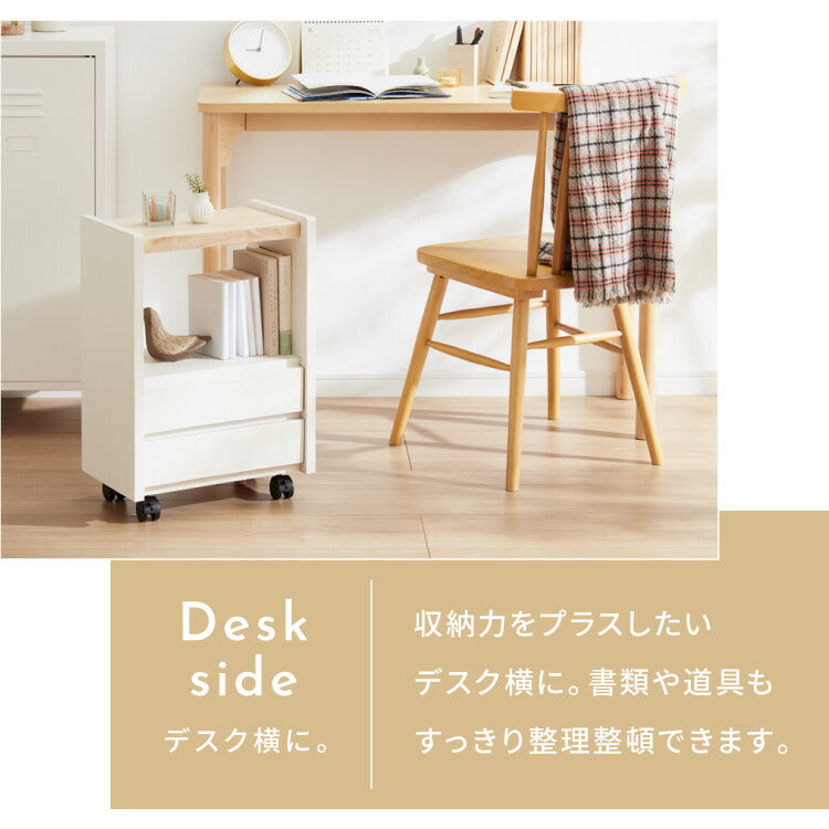 職人が作るラック付きチェスト キャスター付き 日本製 完成品 引き出し ワゴン リビングチェスト 大川家具 棚 ラック サカイデザイン Sakai Design 幅39cm 39cm幅 デスクワゴン サイドテーブル(代引不可)