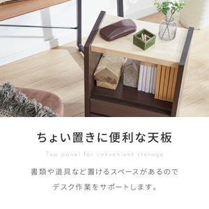 職人が作るラック付きチェスト キャスター付き 日本製 完成品 引き出し ワゴン リビングチェスト 大川家具 棚 ラック サカイデザイン Sakai Design 幅39cm 39cm幅 デスクワゴン サイドテーブル(代引不可)