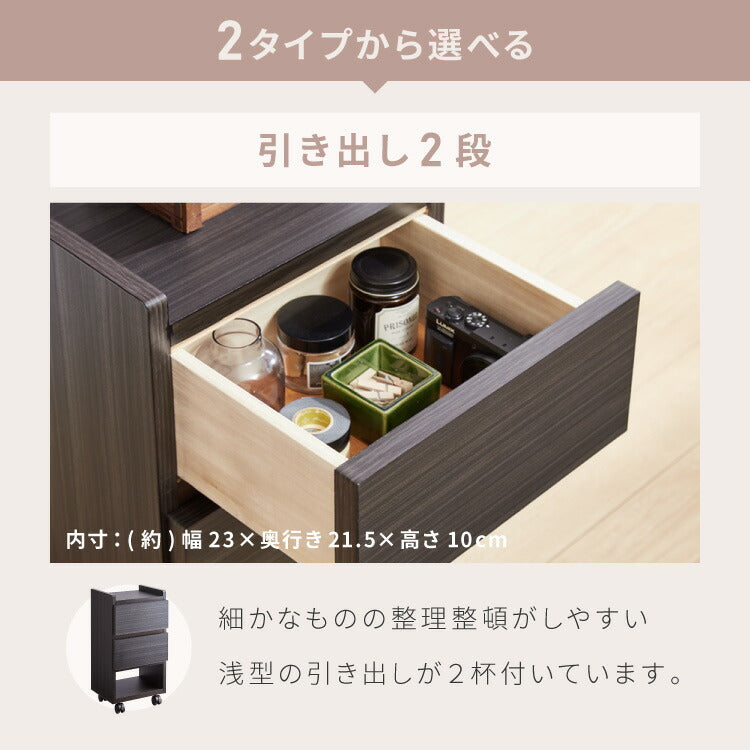 職人が作るスリムワゴンチェスト キャスター付き 日本製 完成品 引き出し ワゴン リビングチェスト 大川家具 棚 ラック サカイデザイン Sakai Design 幅30cm 30cm幅 デスクワゴン サイドテーブル(代引不可)