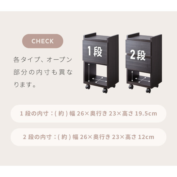 職人が作るスリムワゴンチェスト キャスター付き 日本製 完成品 引き出し ワゴン リビングチェスト 大川家具 棚 ラック サカイデザイン Sakai Design 幅30cm 30cm幅 デスクワゴン サイドテーブル(代引不可)