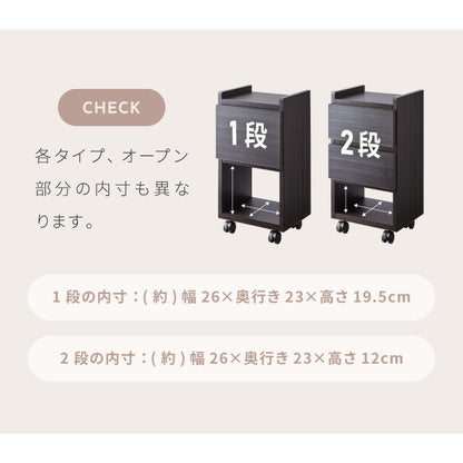 職人が作るスリムワゴンチェスト キャスター付き 日本製 完成品 引き出し ワゴン リビングチェスト 大川家具 棚 ラック サカイデザイン Sakai Design 幅30cm 30cm幅 デスクワゴン サイドテーブル(代引不可)