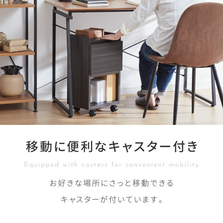 職人が作るスリムワゴンチェスト キャスター付き 日本製 完成品 引き出し ワゴン リビングチェスト 大川家具 棚 ラック サカイデザイン Sakai Design 幅30cm 30cm幅 デスクワゴン サイドテーブル(代引不可)