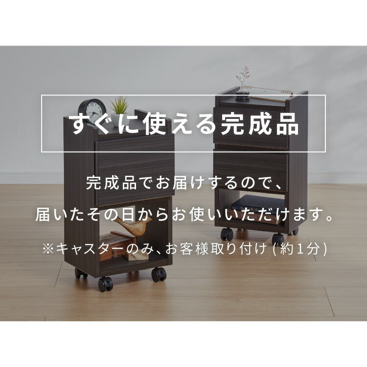 職人が作るスリムワゴンチェスト キャスター付き 日本製 完成品 引き出し ワゴン リビングチェスト 大川家具 棚 ラック サカイデザイン Sakai Design 幅30cm 30cm幅 デスクワゴン サイドテーブル(代引不可)