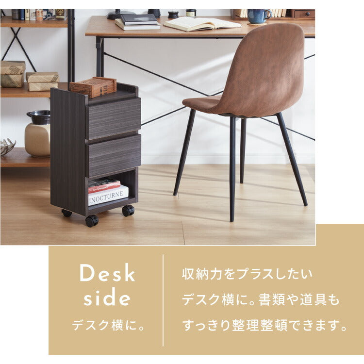 職人が作るスリムワゴンチェスト キャスター付き 日本製 完成品 引き出し ワゴン リビングチェスト 大川家具 棚 ラック サカイデザイン Sakai Design 幅30cm 30cm幅 デスクワゴン サイドテーブル(代引不可)
