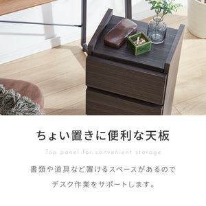職人が作るスリムワゴンチェスト キャスター付き 日本製 完成品 引き出し ワゴン リビングチェスト 大川家具 棚 ラック サカイデザイン Sakai Design 幅30cm 30cm幅 デスクワゴン サイドテーブル(代引不可)