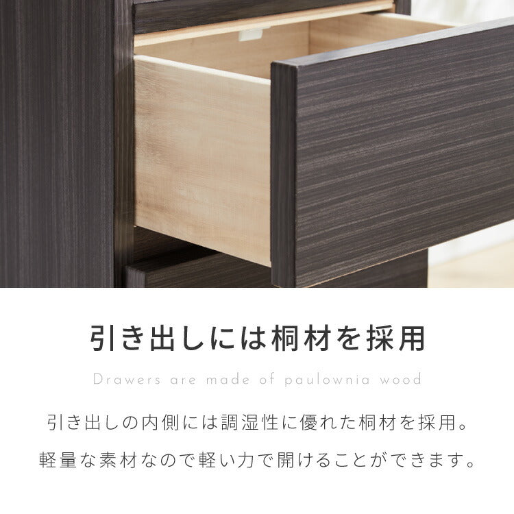 職人が作るスリムワゴンチェスト キャスター付き 日本製 完成品 引き出し ワゴン リビングチェスト 大川家具 棚 ラック サカイデザイン Sakai Design 幅30cm 30cm幅 デスクワゴン サイドテーブル(代引不可)