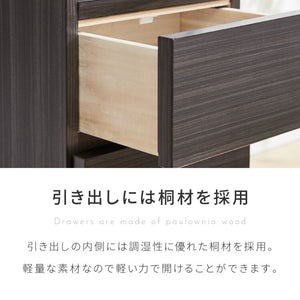 職人が作るスリムワゴンチェスト キャスター付き 日本製 完成品 引き出し ワゴン リビングチェスト 大川家具 棚 ラック サカイデザイン Sakai Design 幅30cm 30cm幅 デスクワゴン サイドテーブル(代引不可)