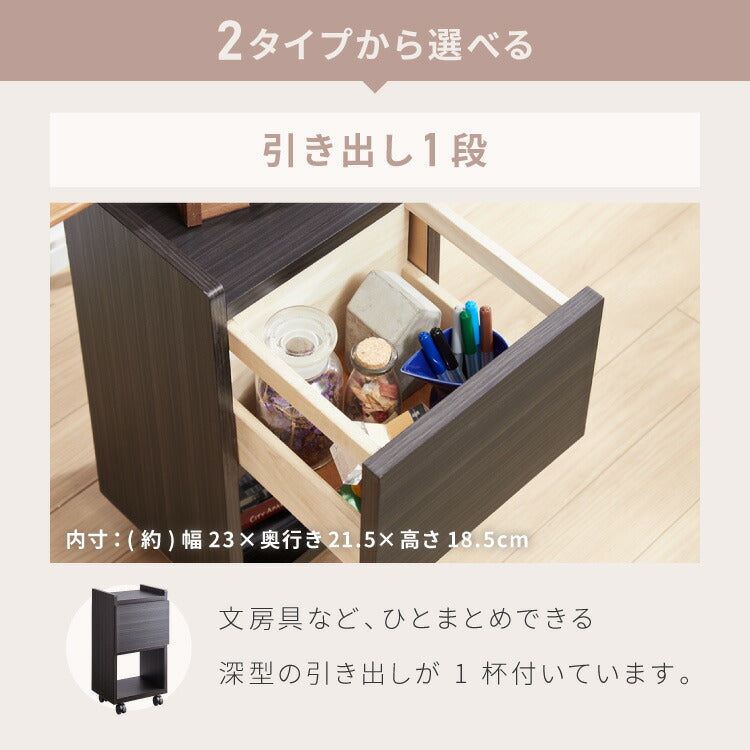 職人が作るスリムワゴンチェスト キャスター付き 日本製 完成品 引き出し ワゴン リビングチェスト 大川家具 棚 ラック サカイデザイン Sakai Design 幅30cm 30cm幅 デスクワゴン サイドテーブル(代引不可)