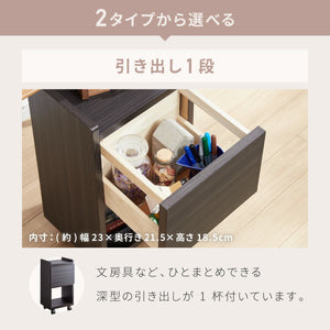 職人が作るスリムワゴンチェスト キャスター付き 日本製 完成品 引き出し ワゴン リビングチェスト 大川家具 棚 ラック サカイデザイン Sakai Design 幅30cm 30cm幅 デスクワゴン サイドテーブル(代引不可)