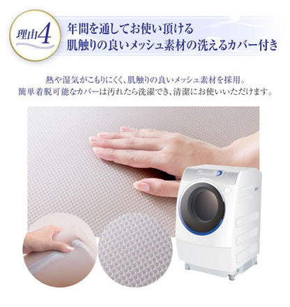 日本製 ジャパンスリーパー 形状記憶マットレス ダブル アイボリー(代引不可)