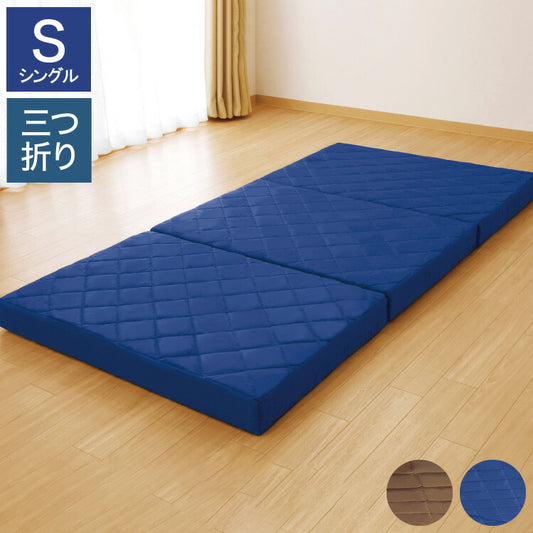 Achilles アキレス 日本製 マットレス 三つ折り プロファイル加工三つ折れバランスマットレス シングル(代引不可)