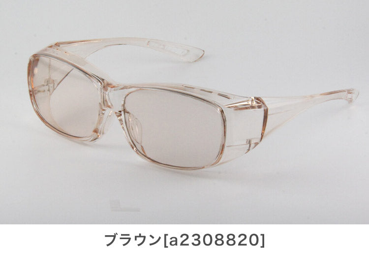 花粉・飛沫対策防護防曇グラス 紫外線対策 ブルーライトカット 飛沫対策 花粉 飛沫 ほこり 紫外線 ブルーライト 対策(代引不可)