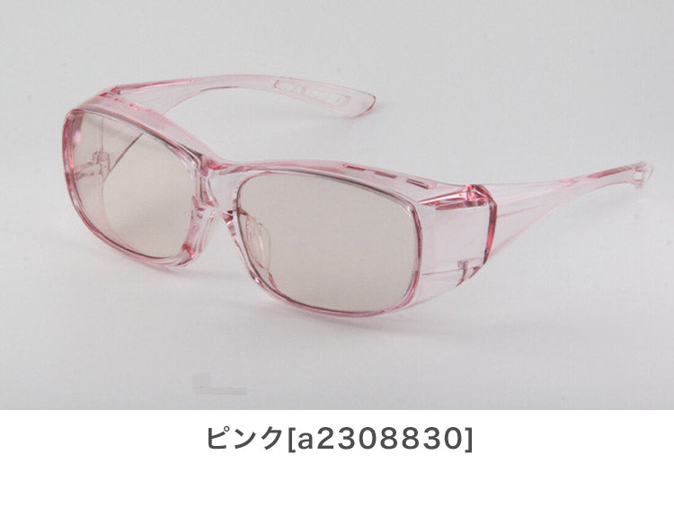 花粉・飛沫対策防護防曇グラス 紫外線対策 ブルーライトカット 飛沫対策 花粉 飛沫 ほこり 紫外線 ブルーライト 対策(代引不可)