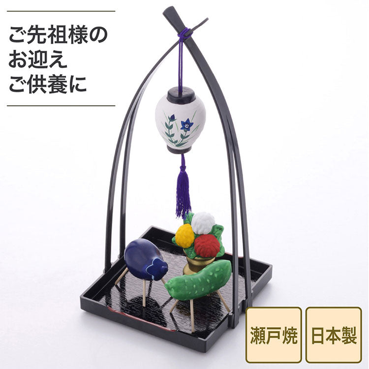 瀬戸焼 日本製 盆提灯精霊馬揃え お盆 提灯 盆提灯 精霊馬揃え 御盆 ミニ お盆飾り コンパクト お盆用品 初盆 新盆 飾りセット 仏具(代引不可)