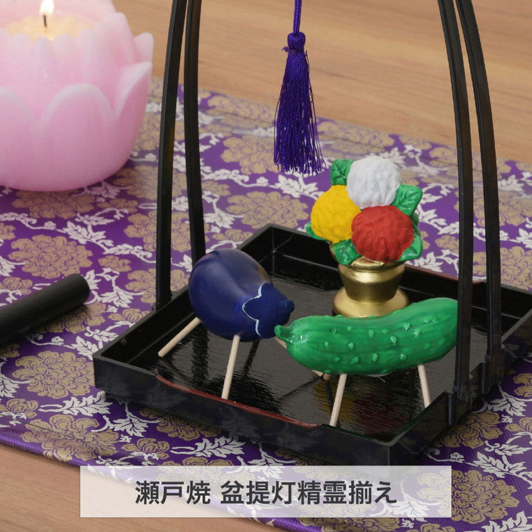 瀬戸焼 日本製 盆提灯精霊馬揃え お盆 提灯 盆提灯 精霊馬揃え 御盆 ミニ お盆飾り コンパクト お盆用品 初盆 新盆 飾りセット 仏具(代引不可)