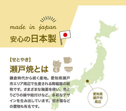 瀬戸焼 日本製 盆提灯精霊馬揃え お盆 提灯 盆提灯 精霊馬揃え 御盆 ミニ お盆飾り コンパクト お盆用品 初盆 新盆 飾りセット 仏具