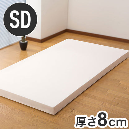 高反発マットレス セミダブル 厚み8cm 体圧分散 サポート 吸水速乾 寝返り 快適 快眠 マットレス 高反発ウレタン アキレス スリープル(代引不可)
